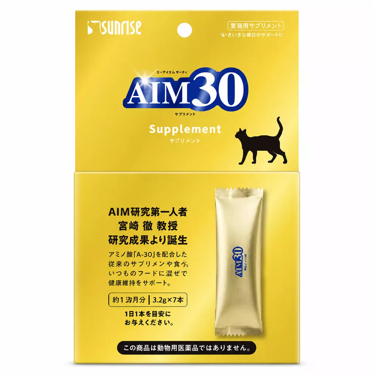 AIM30