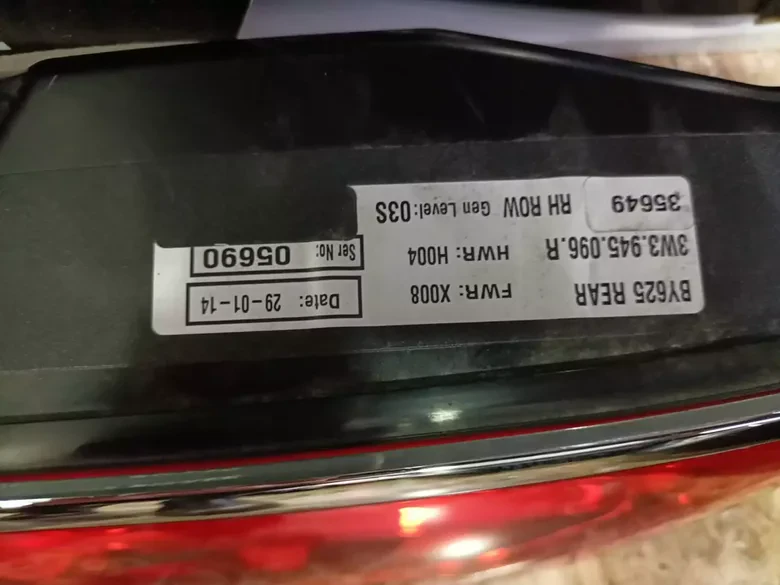 Bentley Continental Sag Sol Stop 3W3945095R 3W3945096R
