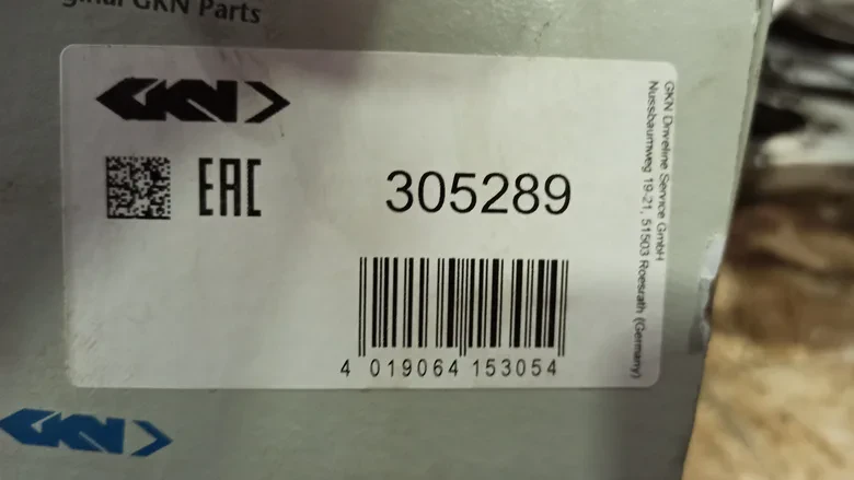 BMW 5 Serisi E60 Sağ Sol Aks 305289