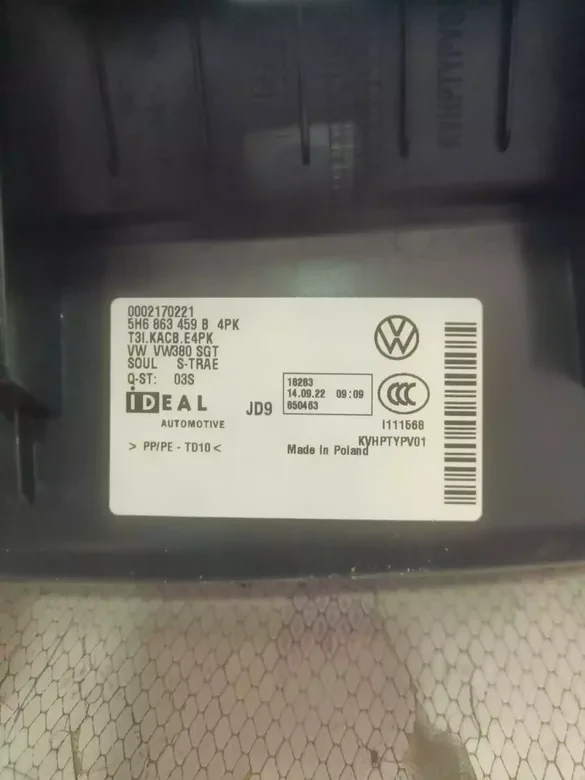Volkswagen Golf 8 Bagaj Kilit Döşemesi Sıfır Orjinal 5H6863459B