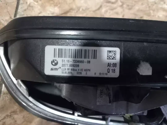 BMW 3 Serisi F30 F31 Katlanır Sağ Ayna 7338960