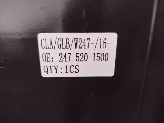 Mercedes W177 W247 W118 Alt Muhafaza A2475201500