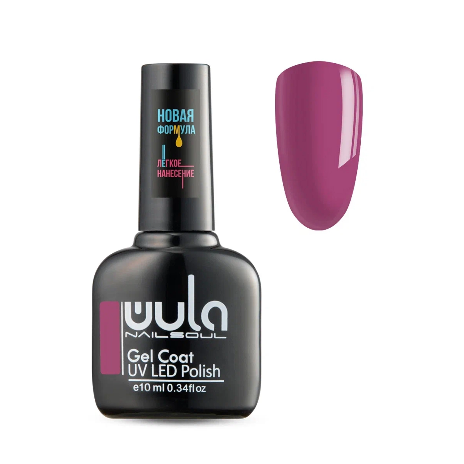 Wula Nailsoul Kalıcı Oje Nailsoul 10ml Ton 557